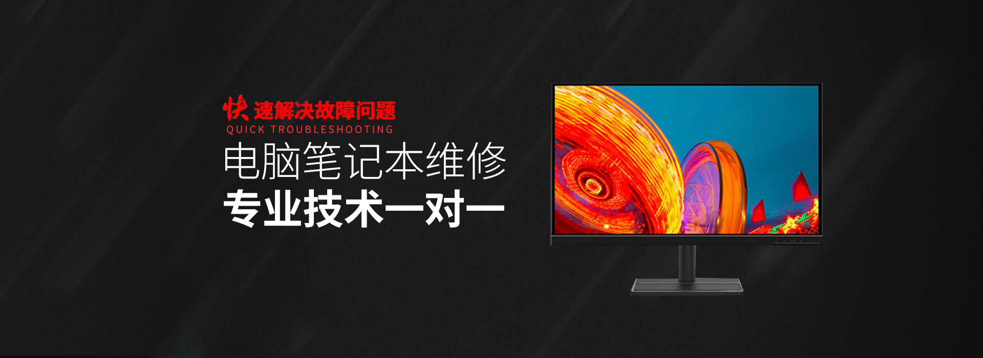 济南章丘区关于我们